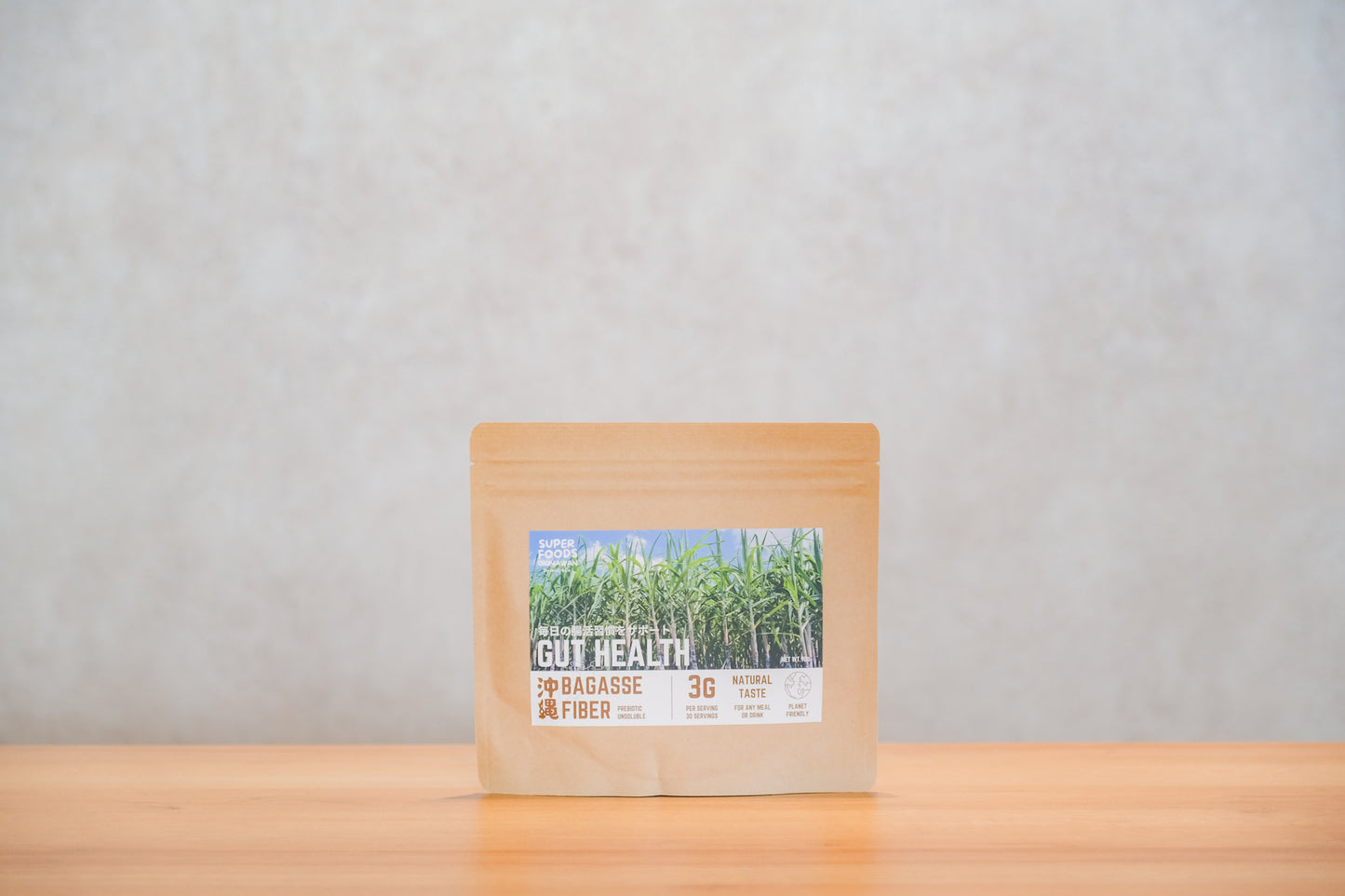 HaiSai 沖縄県産バガスパウダー90g (3g × 30days)