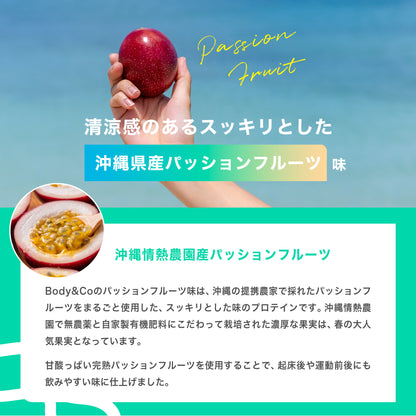 HaiSai クリアホエイプロテイン 沖縄県産パッションフルーツ味 600g